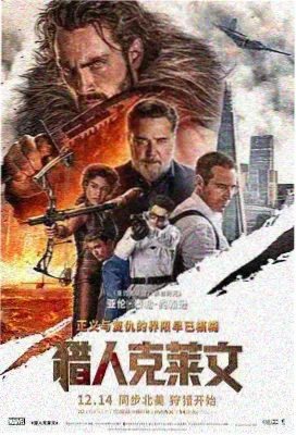 谍战剧评分榜
